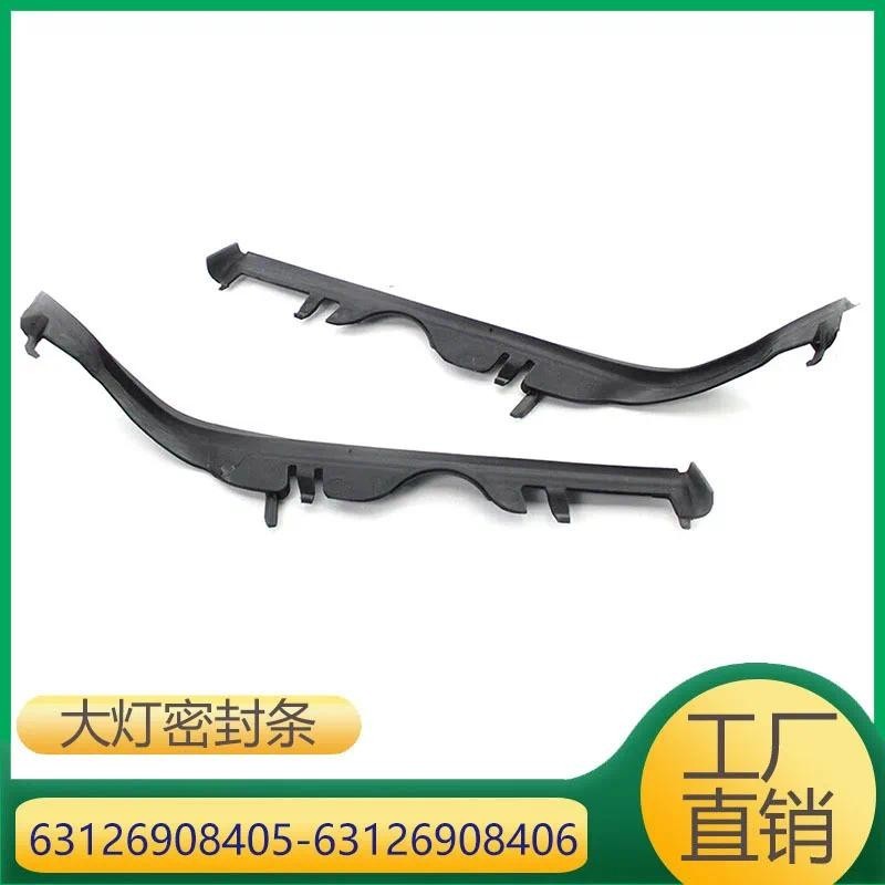 63126908405 63126908406 Cho đệm đèn pha BMW 5 Series E39