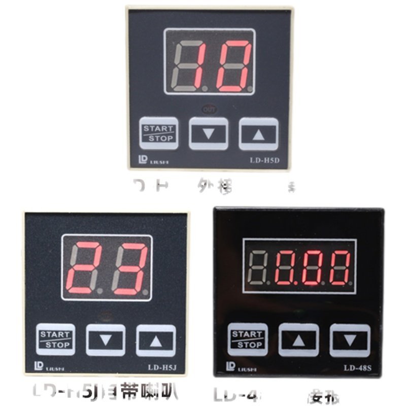 Nhà máy dụng cụ điện tử LD-H5J Liushi LD-H5D Hẹn giờ lò nướng kim cương đỏ LD-48S Hẹn giờ lò nướng