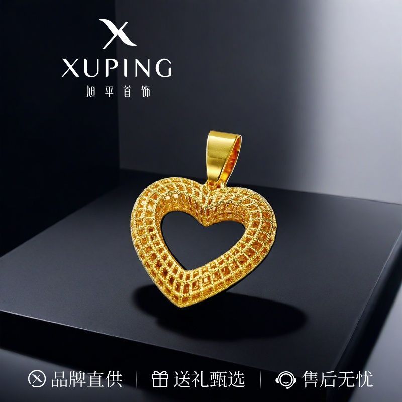 A New Xuping Jewelry Pendant for Women Designer Fashion Gift Box Elegant Niche Hollow Heart Pendant 