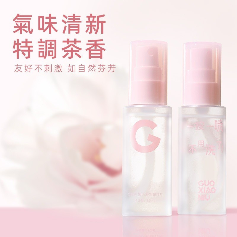 Guo Xiaoniu Puff Makeup Brush No-Rinse Spray Facial Brush Cleaner - [Meimei Duck Flagship Store]