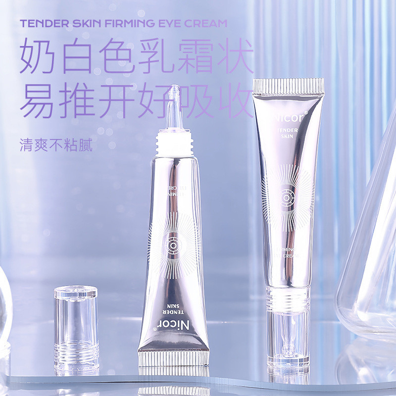 Nicor ​​Kem dưỡng mắt nóng chảy trẻ hóa Moisturizi Nicor260407QQ