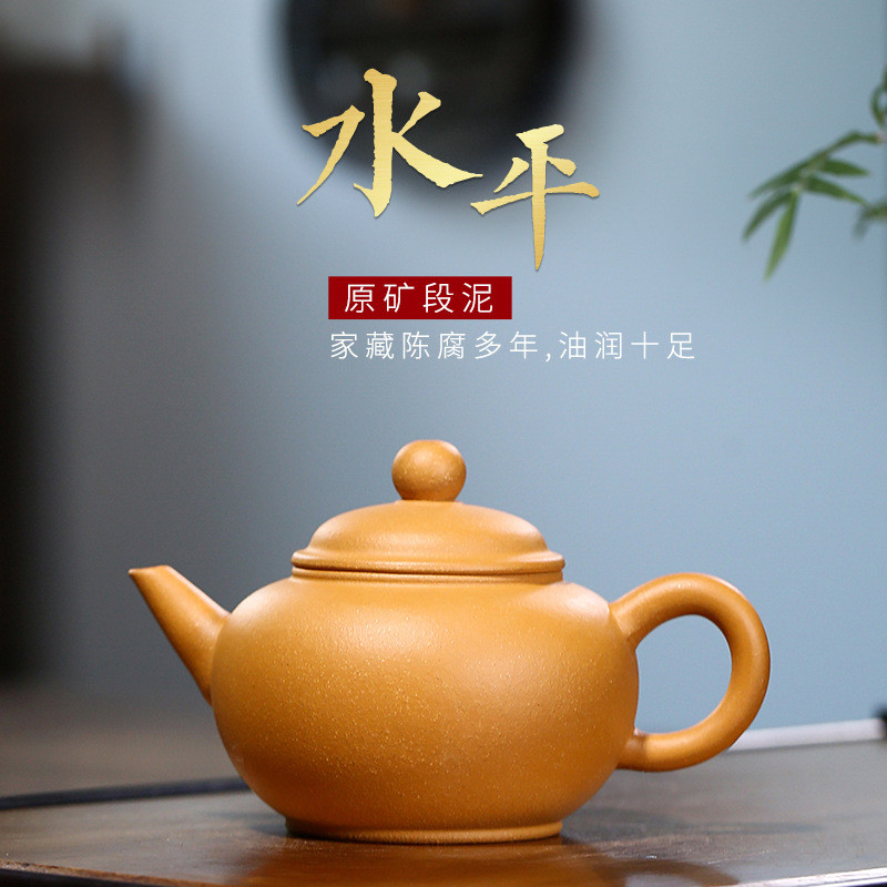 Changtang Yixing Zisha Ấm Trà Handmade Nguyên Quặng Vàng Phần Bùn Nhỏ Ngang Ấm Trà Kung Fu Bộ 110cc 