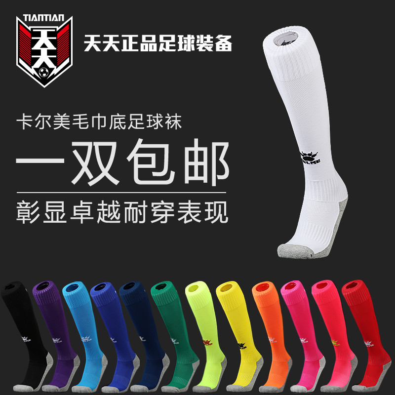 Tất Bóng Đá KELME K15Z901 - Ống Dài Over-The-Knee Nam