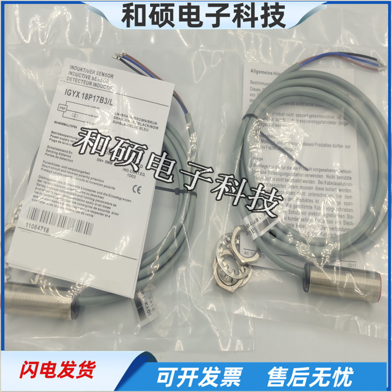 Công tắc tiệm cận IGYX18P17B3 / L PNP ba dây thường mở Cảm biến từ tính cảm ứng Cảm biến kim loại ho