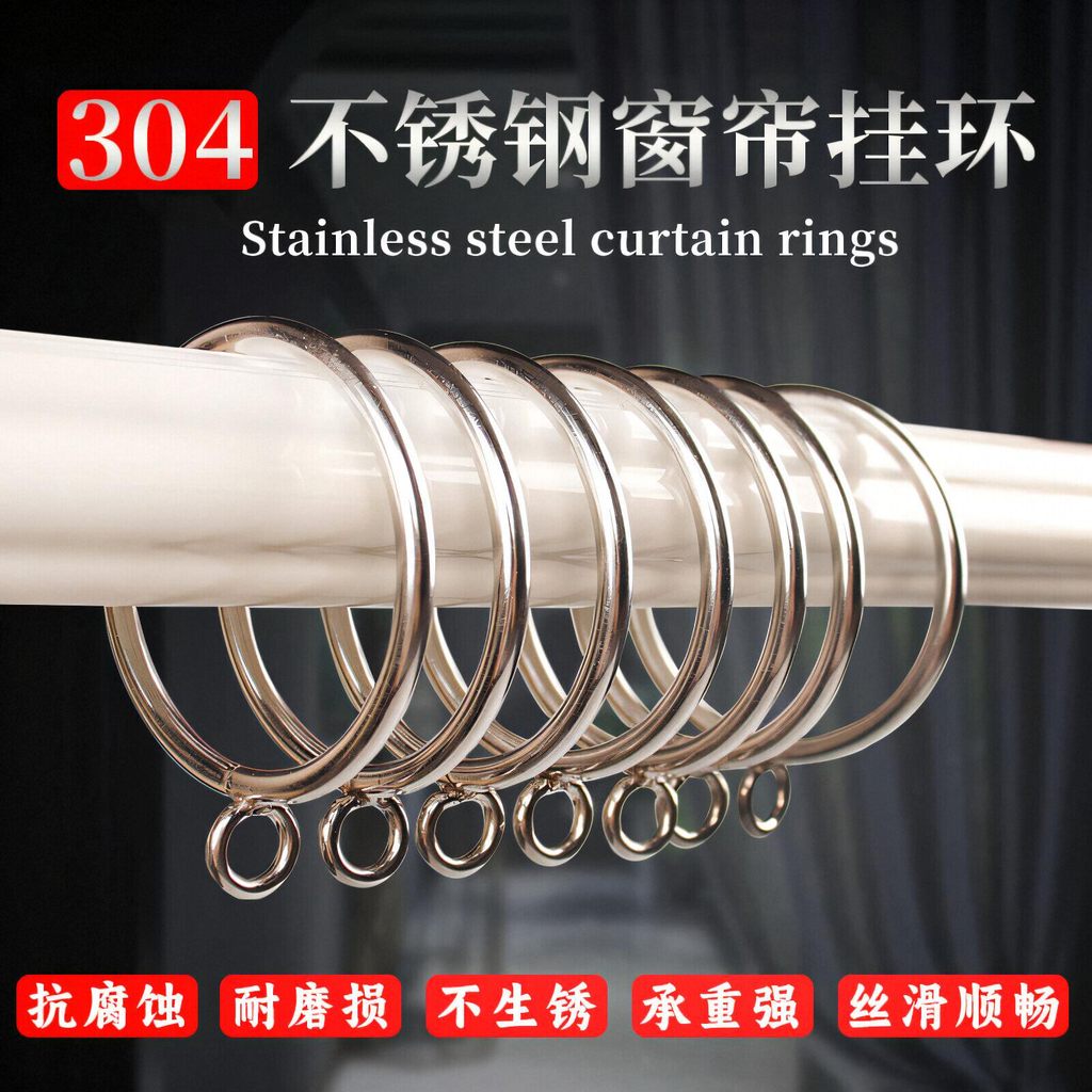 Thép không gỉ 304 Vòng Treo Khóa Rèm Vòng Kim Loại Sắt Nhẫn Nhẫn La Mã Thanh Tròn Treo Nhẫn Móc Nhẫn