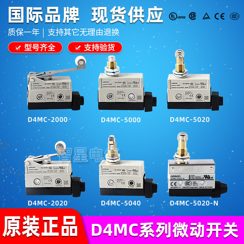 Omron D4MC-5020-N 5000 5040 D4MC-2020 3030 1020 Stroke Micro Switch