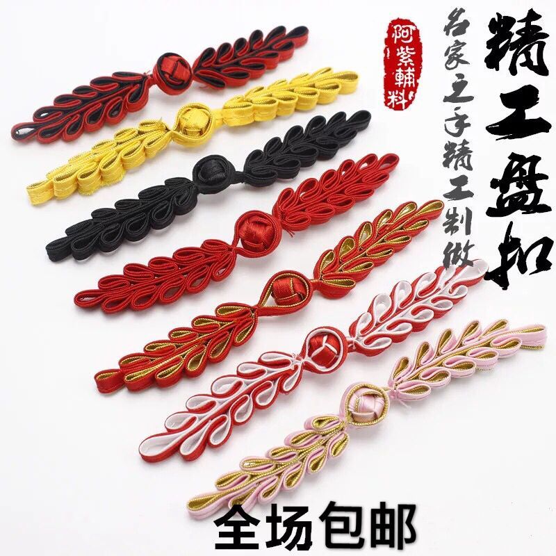 ❈ ❈ ❈ ✽ ❈ ❈ ✻ ❈ ❈ ❈ ❈ ✽ ❈ ❈ ❈ ❈ ❈ ❈ ❈ ❈ ❈ ❈ ❈ ❈ ❈ ❈ ❈ ❈ ❈ Cờ nút khóa lá hai bên xiyanghongfushi666.