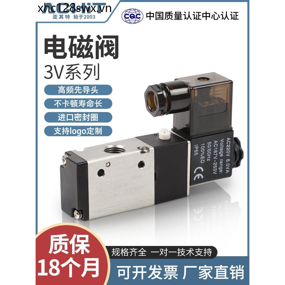 Van điện từ ba chiều hai chiều khí nén 3V210-08 3V310-10 24V 220V NC / KHÔNG Van kiểm tra điều khiển