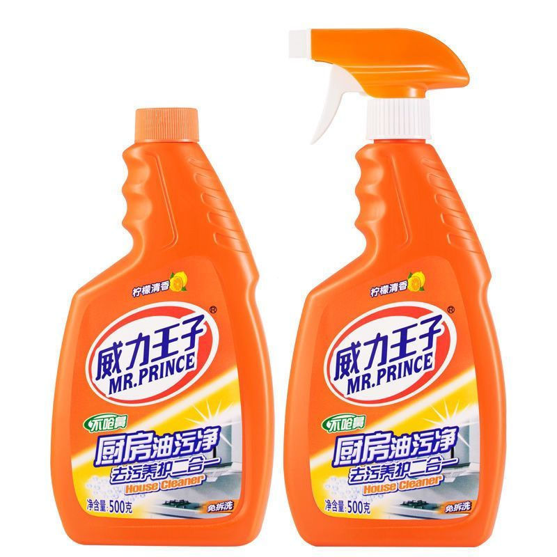 Hàng sẵn có Prince Weili Kitchen Oily Lemon Fragrance Khử Nhiễm Cleaner Phạm vi Hood Chất tẩy rửa mạ