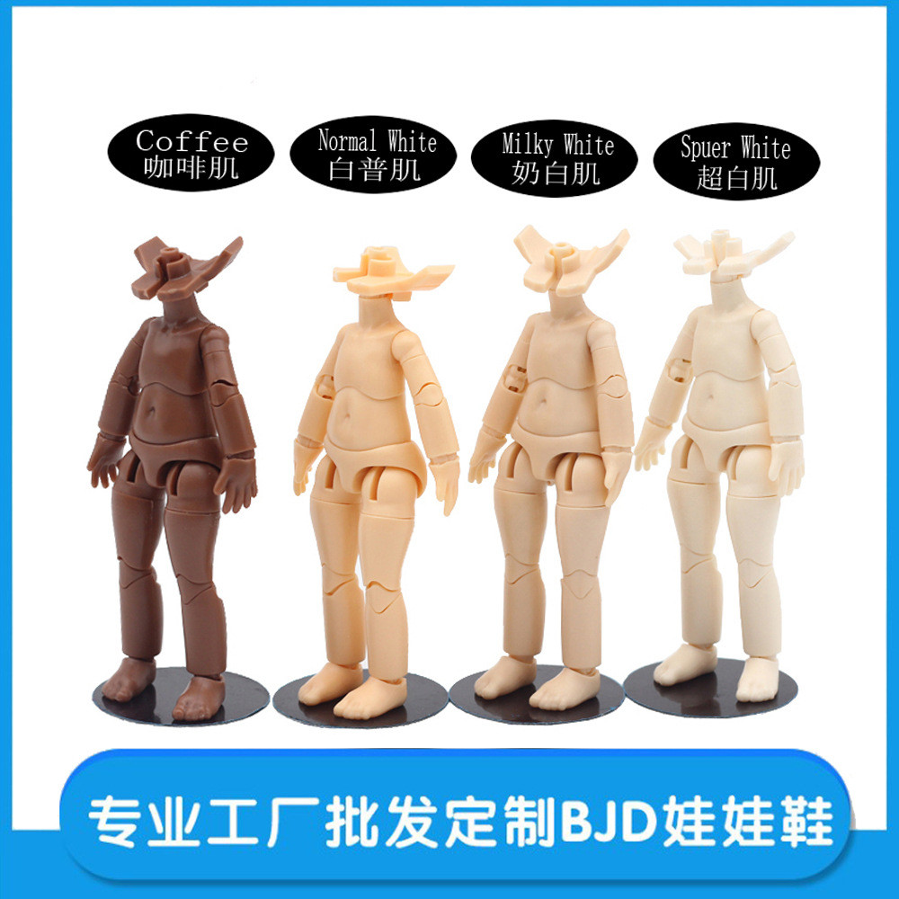 Sản phẩm mới Hàng có sẵn Nguồn DOD Body Thế hệ thứ hai / OB11 Búp bê Body Hình Anime Búp bê Đồ chơi 