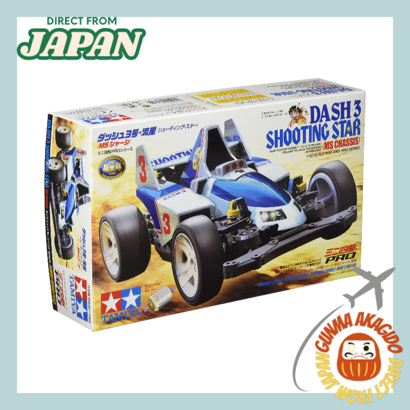 Tamiya (TAMIYA) Mini 4WD PRO Series No.30 Dash No.3 Shooting Star MS Chassis 18630 [ Direct from Jap