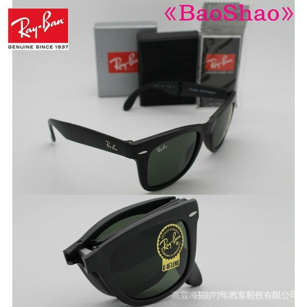 Kính râm B1 b1 b3 b8 601 b5 b10 b2 b4 b7 b6 2026 b9 Ray-Ban Pilot Black Matte / Green RB4105