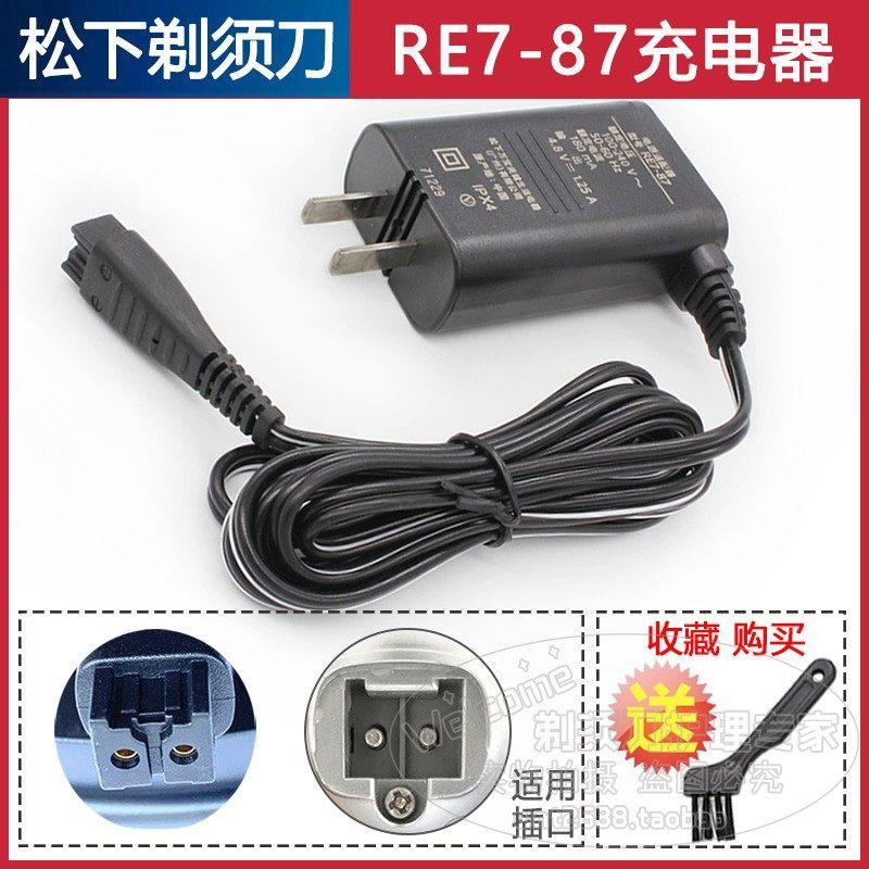 Bộ sạc dao cạo Panasonic ES-CLV5B LV54 CLV7C CLV8B AST2A LT2A Bộ chuyển đổi nguồn sạc