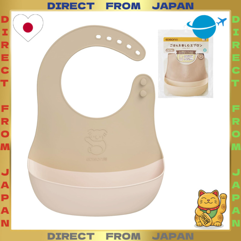 【DIRECT FROM JAPAN】[EDISONmama] Baby Bib Apron — Enjoy-Mealtime Apron, Mocha / Dishwasher-Safe, Comf