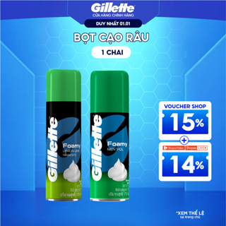  Bọt Cạo Râu GILLETTE Hương Chanh  Bạc Hà Chai 175g 