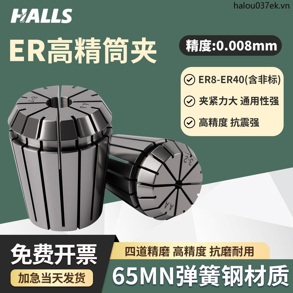 Máy khắc Collet lò xo có độ chính xác cao Collet ER8 / 11 / 16 / 20 / 25 / 32 / 40 Tay cầm CNC Vòi p