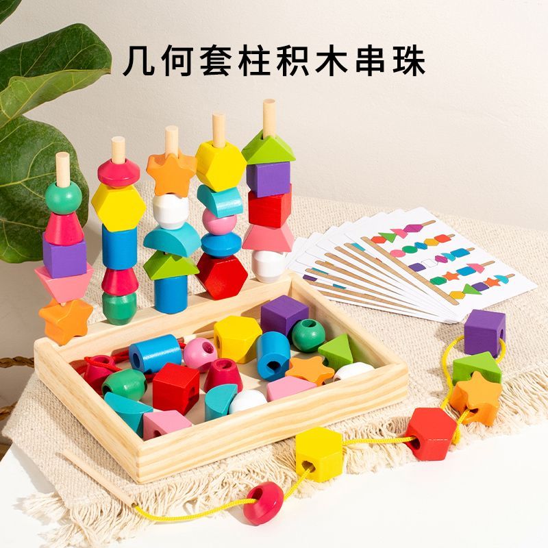 New Product#[Shop Hot Sale]Children's Montessori Early Education Column Toy Geometric Shape Matching
