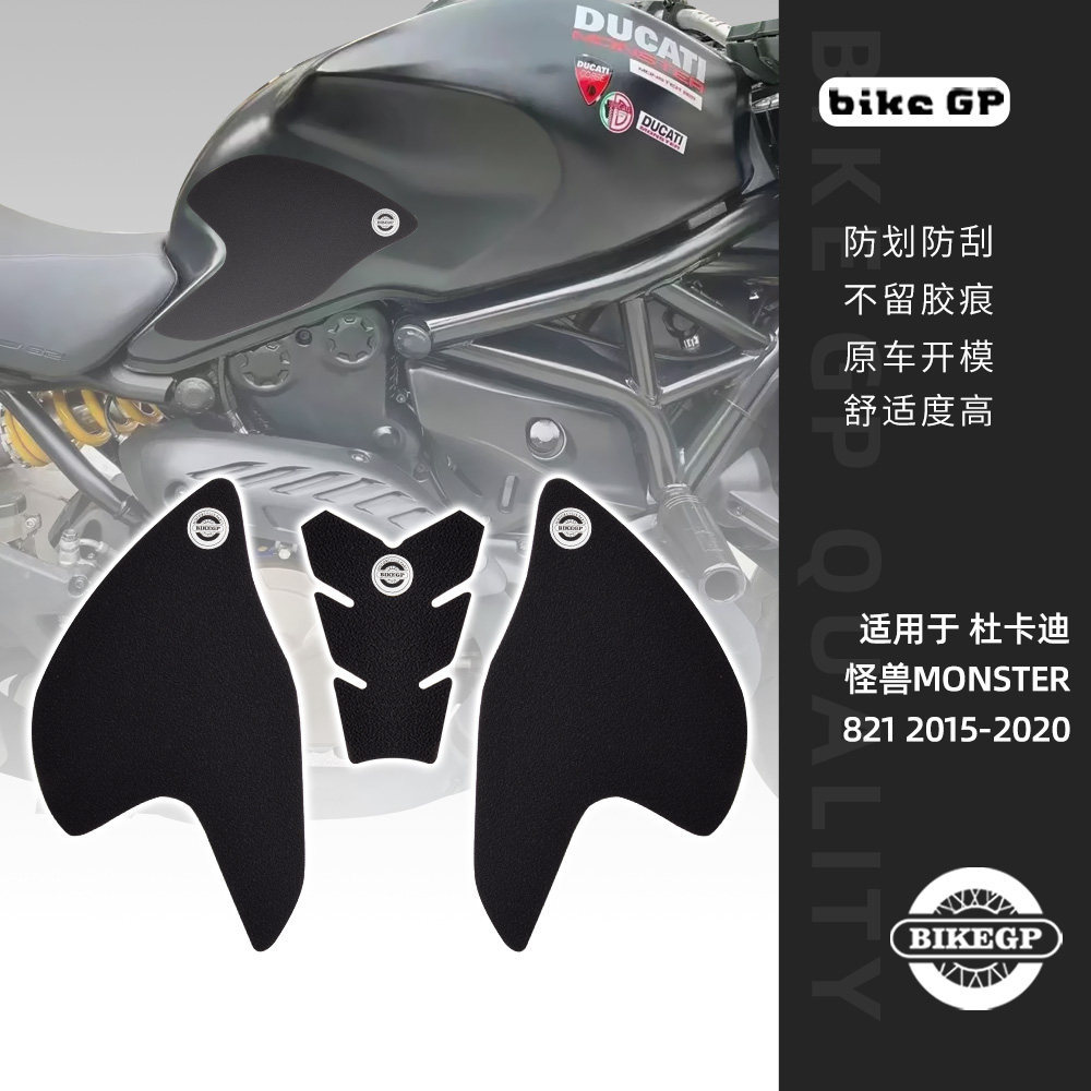 Thích hợp cho DUCATI Monster DUCATI Monster 821 15-20 Xe Máy Bình Nhiên Liệu Miếng Dán Cơ Thể Sửa Đổ