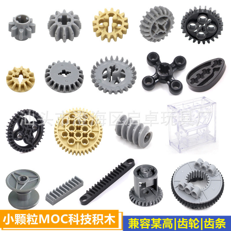 Tương thích với Lego Khối xây dựng công nghệ hạt nhỏ Bánh răng cơ Răng thẳng Phụ kiện MOC 9686 Máy t