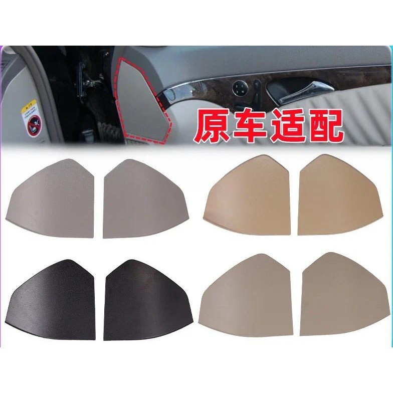 Dành Cho Xe Mercedes Benz W211 E Series E200 E260 E280 Cửa Trước Viền Bảng Viền Cửa Bảng Bảo Vệ