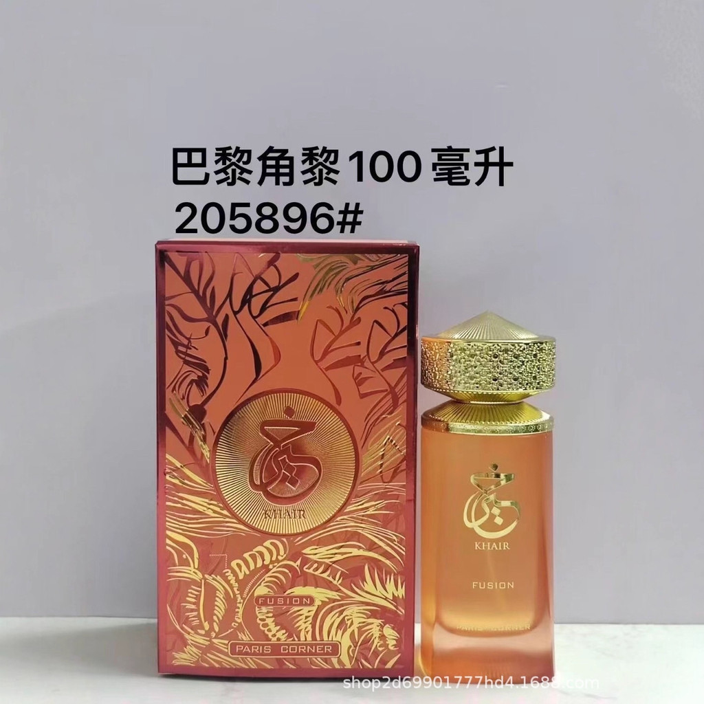 KHAIR Nước Hoa Trung Đông Ả Rập Dubai Fragrance PARIS CORNER PARIS CORNER