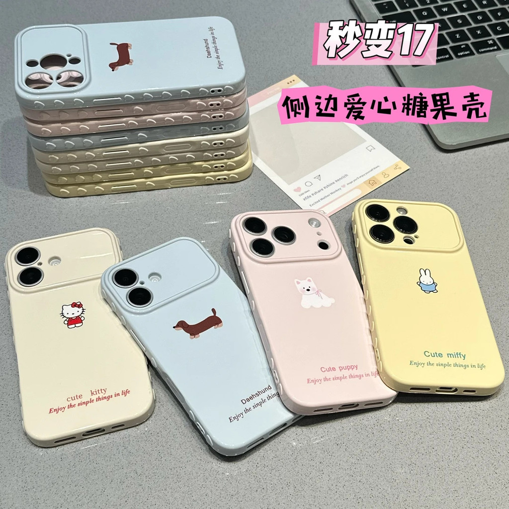 Dễ Thương Miffy kt Puppy Thích Hợp Cho iPhone16 / 17Pro Side Love Phone Case IP15 Phim Hoạt Hình 14 