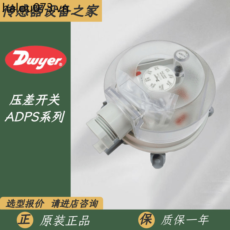 Dwyer Dwyer ADPS-03 / 04 / 05 / 06 / 07 / 08-2-N Bộ điều khiển áp suất gió Công tắc áp suất vi sai K