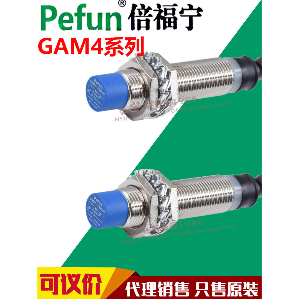 Cảm biến công tắc tiệm cận cảm ứng M12 lần chính hãng GAM4-12GM-N1 P1 A1 D1P2