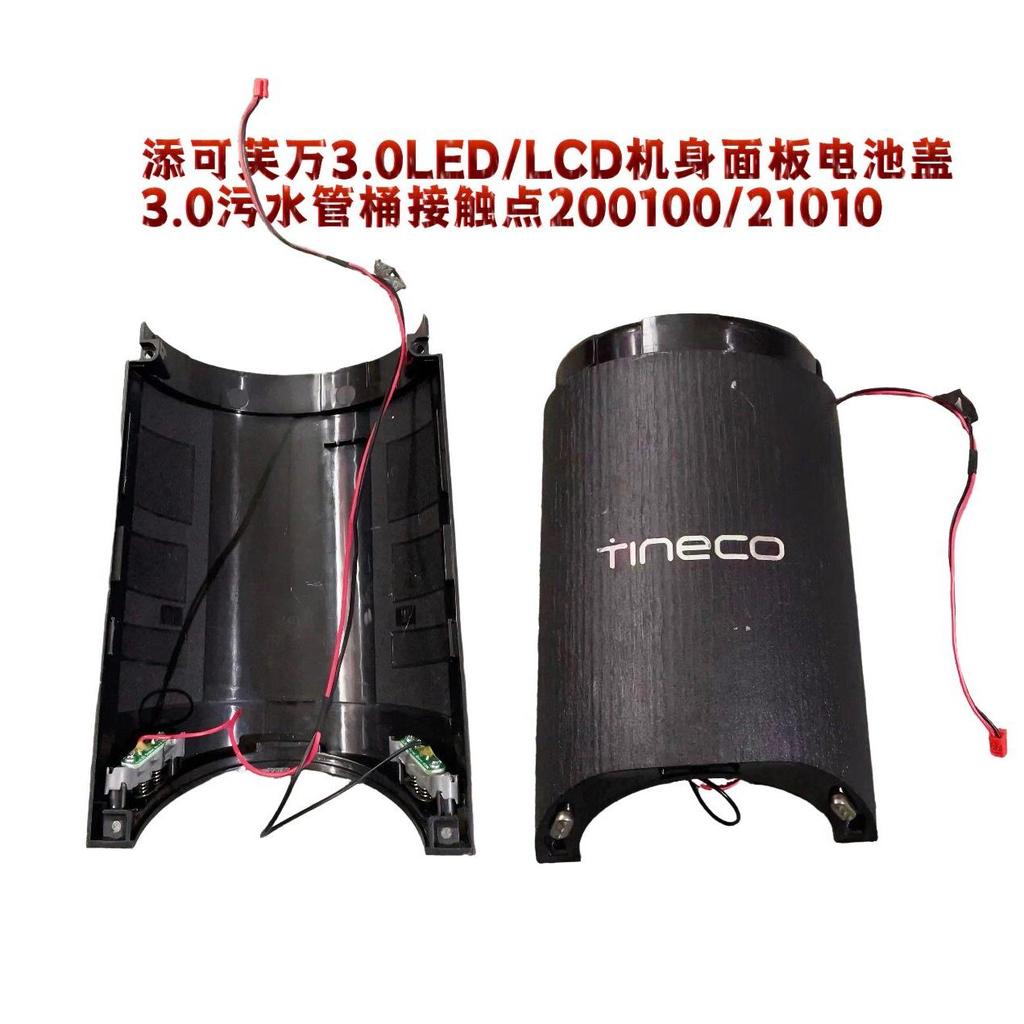 Máy trải sàn có thể giặt được Timco Fuwan 3.0 Pin tăng cường Xô nước thải Liên hệ200100/21010