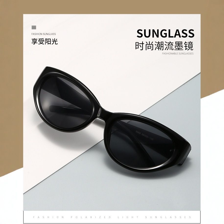 Oval-shaped, hot-selling, new UV protection sunglasses24High-end anti-fashion red sun fashion net Ko
