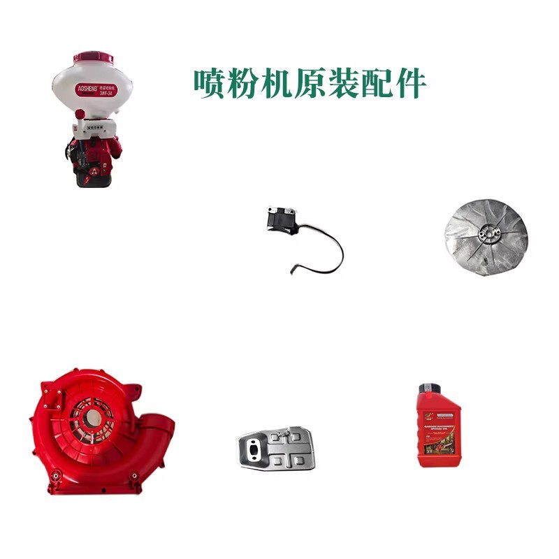 3WF-3A Xăng Hai Phím Máy Phun Bột Xịt Phân bón Applicator Máy Phun Sửa Chữa Các Bộ Phận Ban Đầu