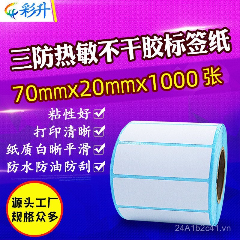 Giấy giữ nhiệt ba ngăn 70x20 Giấy dán nhãn nhiệt 70 * 20 * 1000 Giấy in mã vạch tự dính Nhãn dán chố