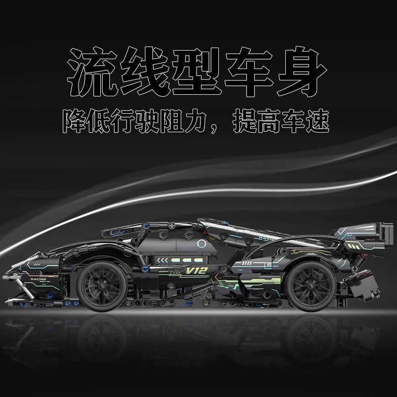 Tương thích với Lego Khối Xây Dựng Lamborghini V12 Xe Thể Thao Mô Hình Đồ Trang Trí Giáo Dục Lắp Ráp