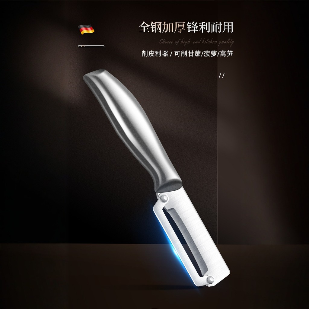 Big Belly All-Steel Peel Sugarcane Peel Dao lột đặc biệt Thương mại Bí ngô dày Xà lách Peeling Knife