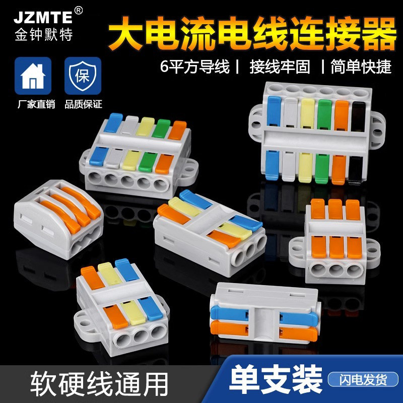 Công suất cao 6 Square Quick Connector Parallel Post Butt Handy Tool