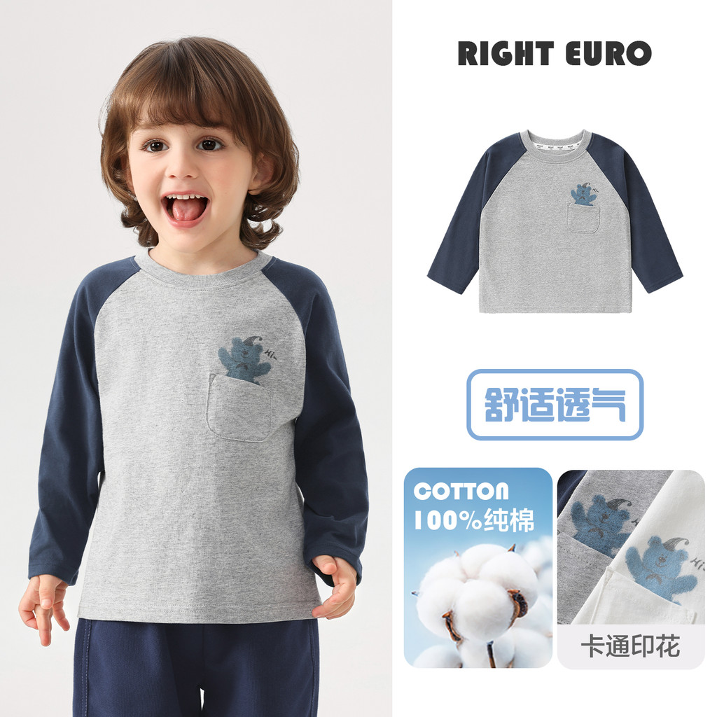[90-140] RIGHT EURO 🍒 ❈ ❈ ❈ t ❈ ❈ ❈ ❈ ❈ ❈ ❈ ❈ ❈ ❈ ❈ ❈ ❈ ❈ U17285