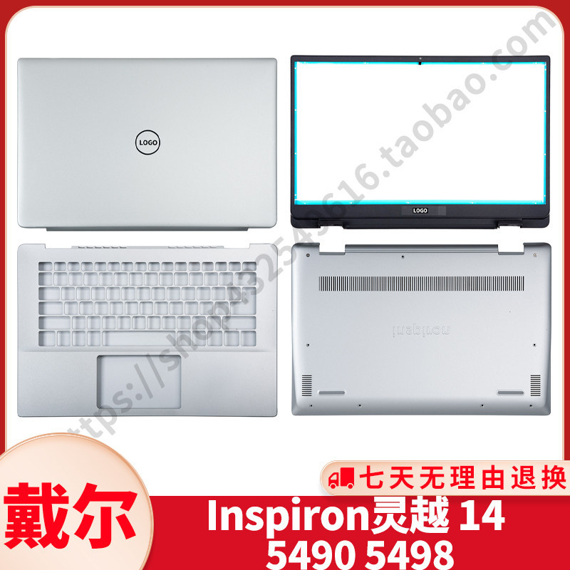 Thích hợp cho Dell Inspiron 14 5490 5498 A Shell 0C4VGP B Shell C Shell D Shell Shell Shell Shell