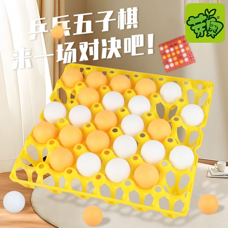 New Product#[95%Positive Rate]Same Style Table Tennis Gomoku Four-in-a-Row Stress Relief Game Challe