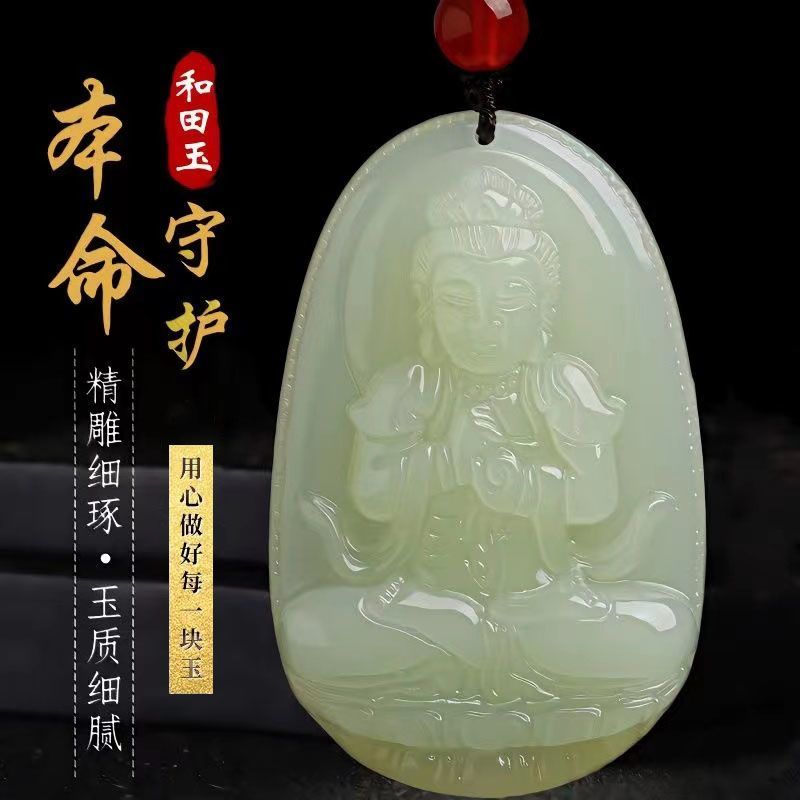 Ngọc Hetian độc đáo với thiết kế twelve zodiac signs, được bảo trợ bởi Thánh Satron