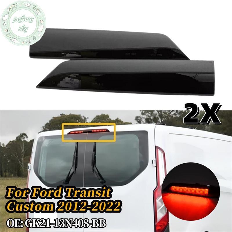 Thay thế đèn phanh gắn cao PUSKY cho Ford Transit / Tourneo Custom GK21-13N408-AB GK21-13N408-BB 200