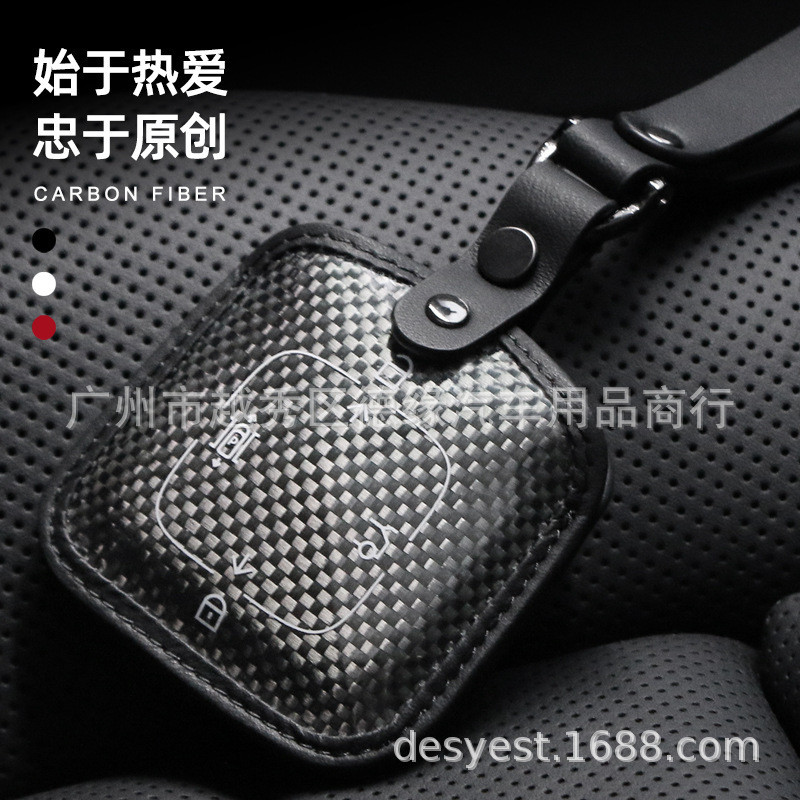 Thích hợp cho Krypton 001 Sợi Carbon Chìa Khóa Dây Xích Khóa 009 Krypton xZEEKR Bluetooth Thực Thể T