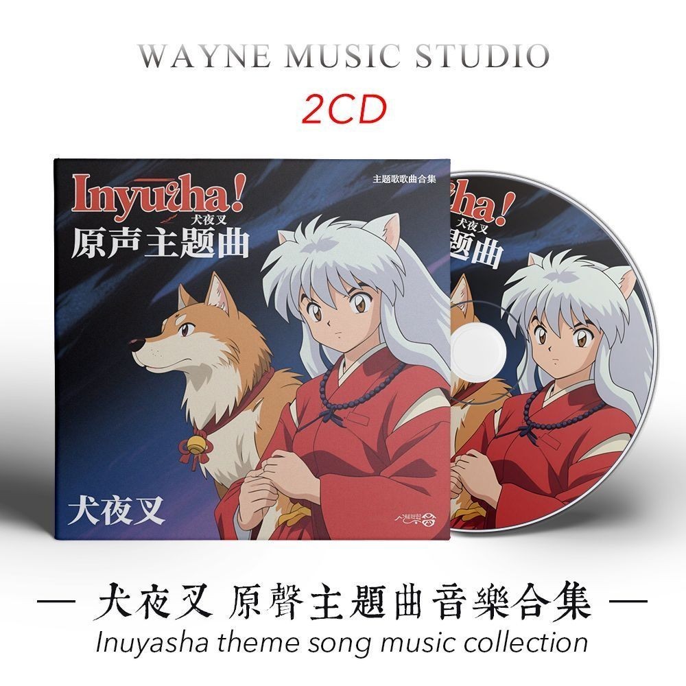 Inuyasha Classic Anime ACG Bộ sưu tập nhạc phim gốc + Nhạc phim BGM Xe hơi CD Đĩa 12.26