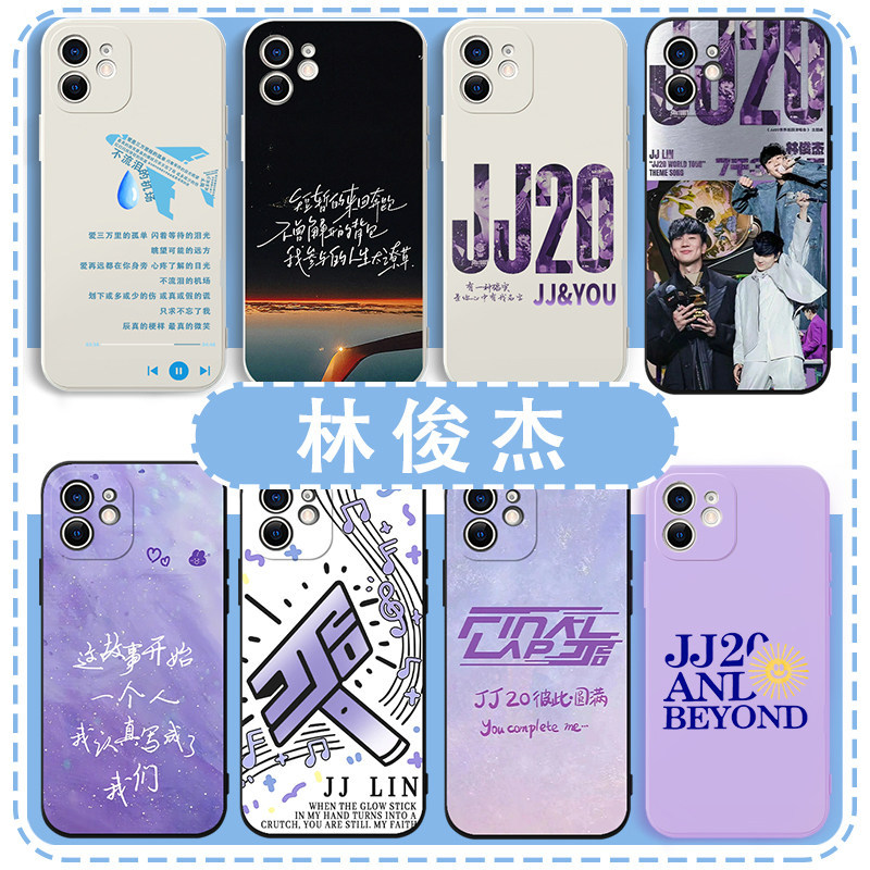 Lin Junjie jj20 Ốp Điện Thoại Không Nước Mắt Sân Bay Thích Hợp Cho Apple 16 Huawei mate60 Happy iPho