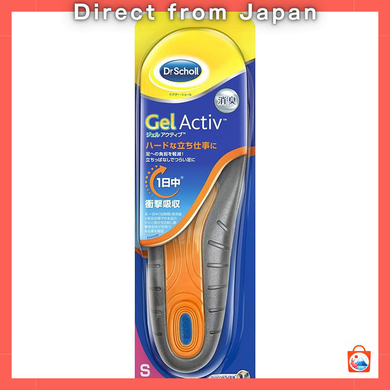 【Direct from Japan】
Dr. Scholl's GelActiv Work Insoles for Standing Jobs, Size S (22.5cm-26.0cm)