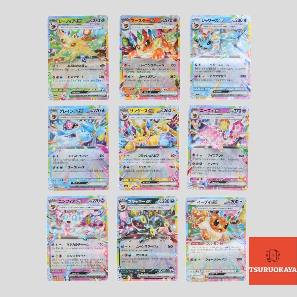Thẻ bài Eevee Evolution  RR 9 card set SV8a Terrastal Festival Japanese Pokemon Card Chính hãng từ N