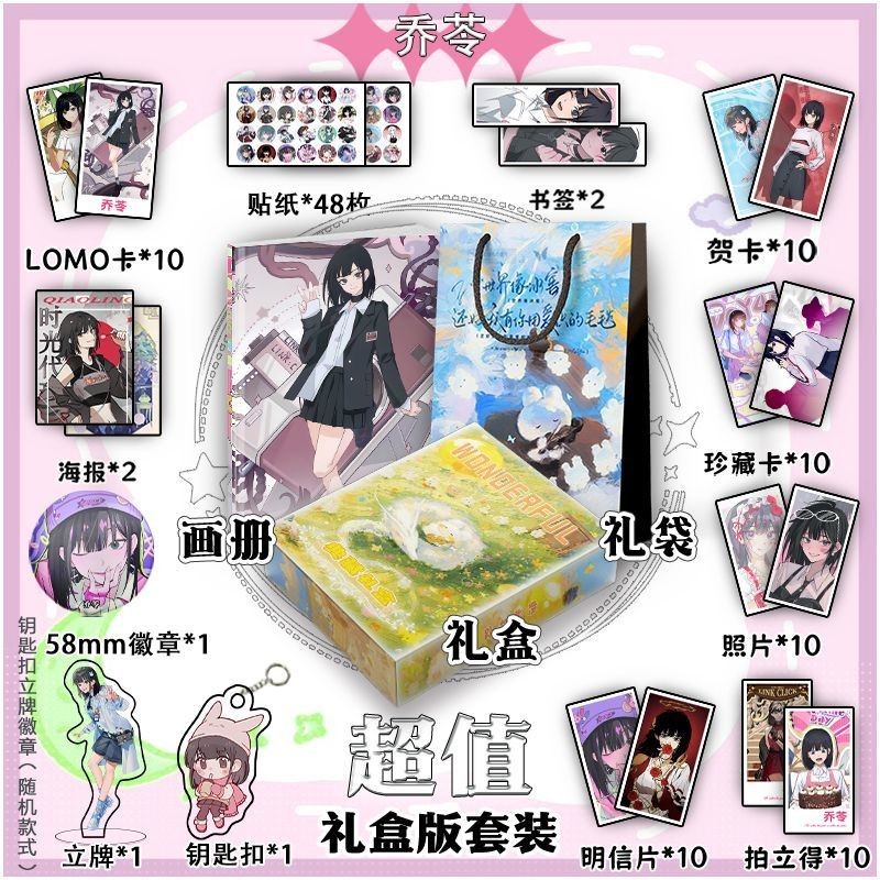 Qiaoling Hàng Hóa Album Ảnh 113 Miếng Hộp Quà Tặng Túi Móc Khóa Đứng Thẻ Polaroid Polaroid Qiaoling 