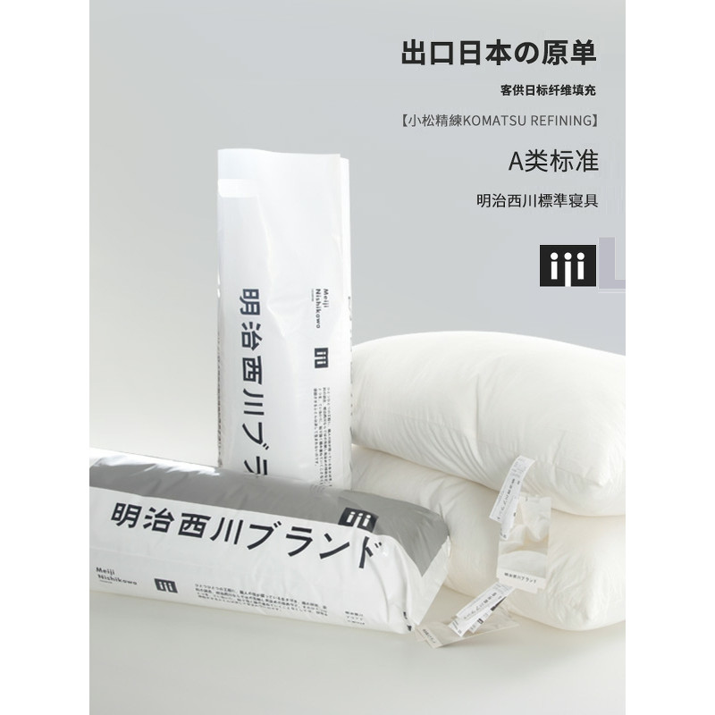 Xuất khẩu sang Nhật Bản Ngoại Thương Đặt Hàng Chính Hãng Meiji Nishikawa Gối Cotton Trơn Lõi Meiji N