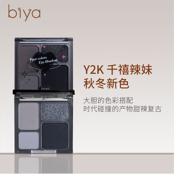 bảng mắt bảng phấn mắt Biya Biya Cold Series Hơi Say Bốn Màu Phấn Mắt Bảng Ngọc Trai Mờ Sắt Xám Đậm 