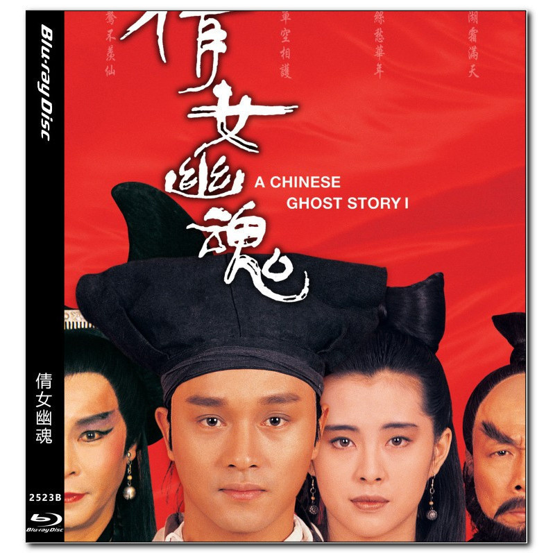 [Tiếng Anh] Phim Blu-ray HD 4K UHD 1080PA Ghost Story