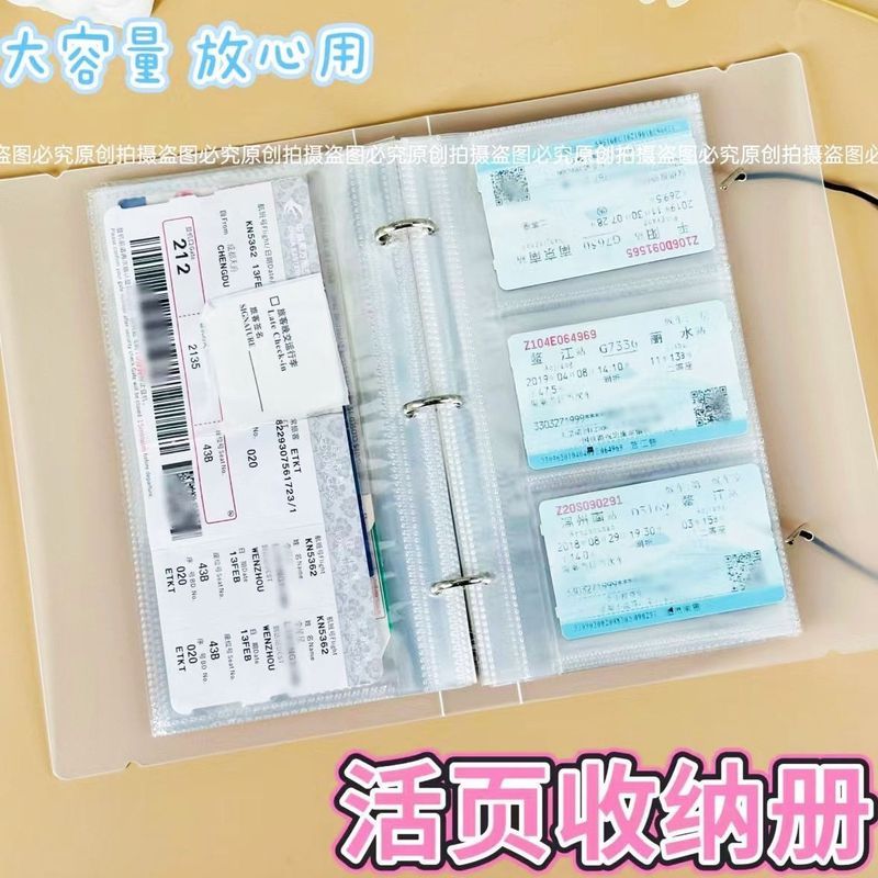 Lá Rời Vé Máy Bay Bộ Sưu Tập Vé Trong Suốt Bảo Quản Vé Vé Pub Phim Vé Bộ Sưu Tập Sách 10cm Thẻ Nhỏ S